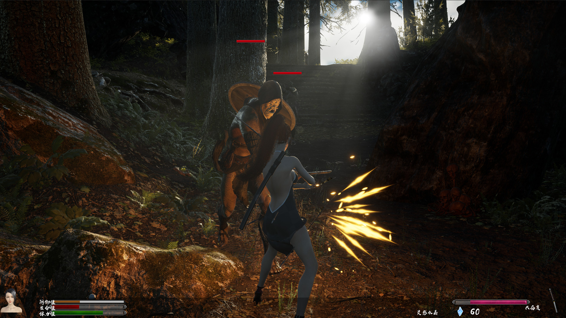 Princess&Blade Screenshot 11