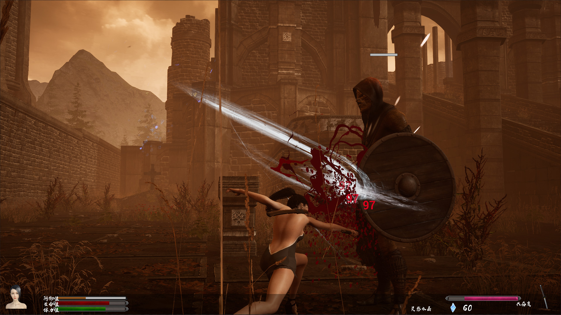 Princess&Blade Screenshot 12