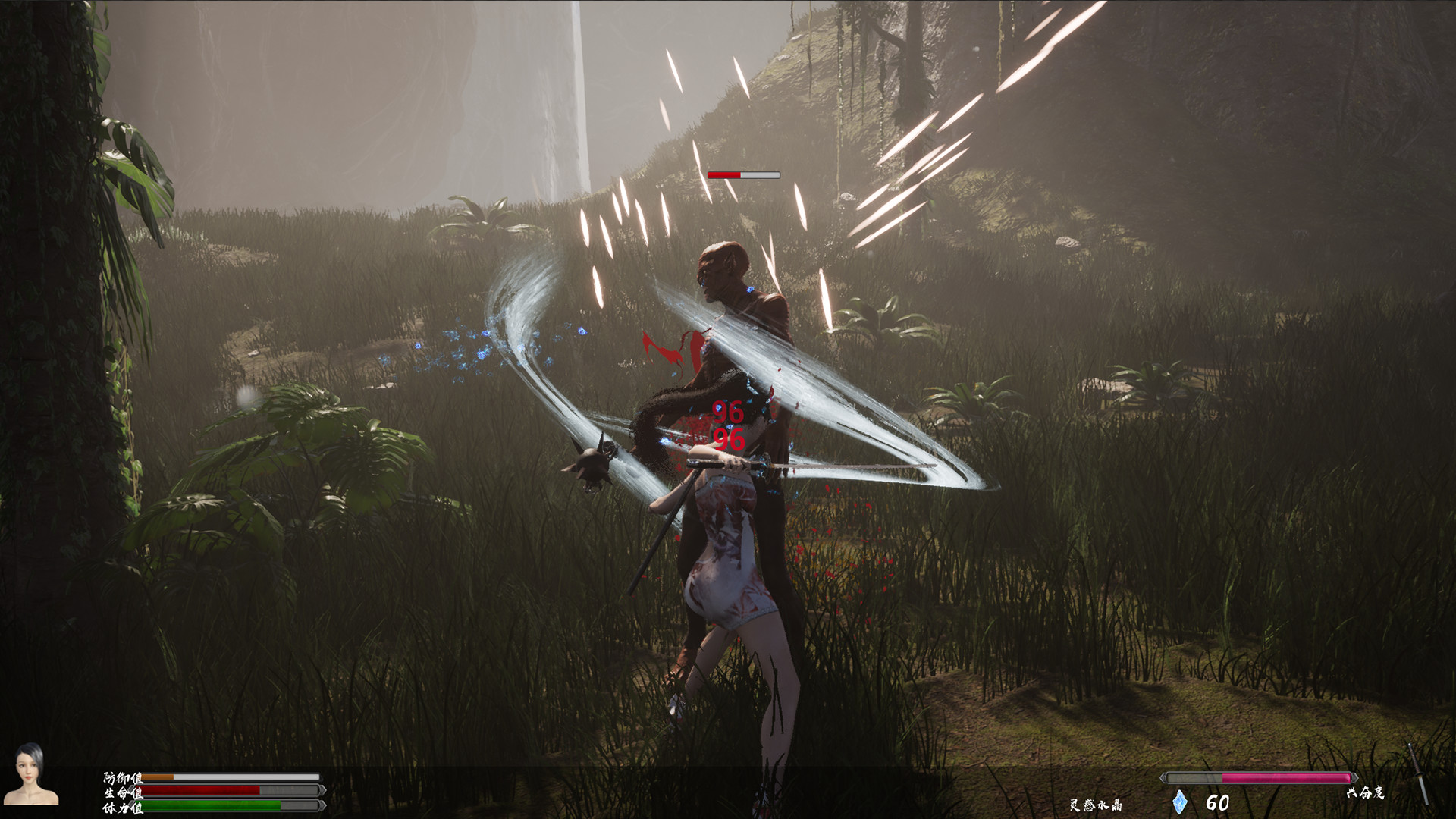 Princess&Blade Screenshot 14