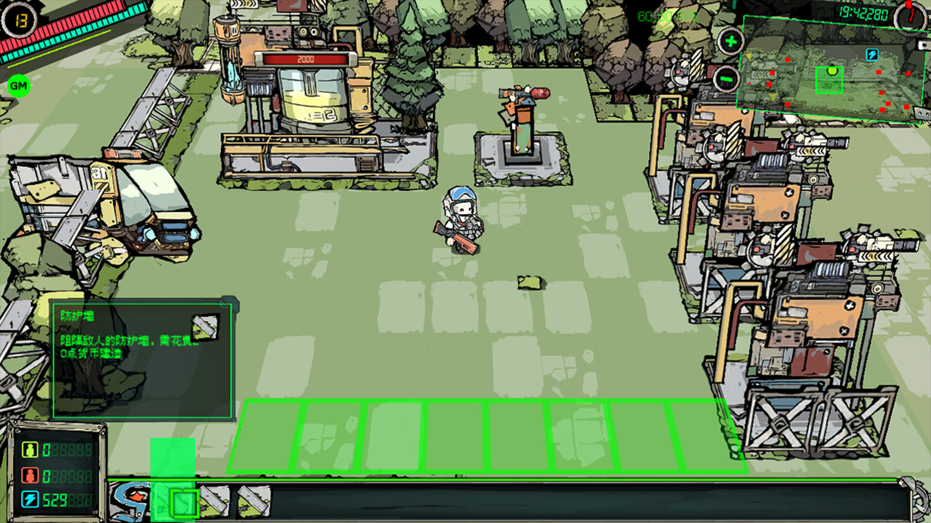 StarLords Screenshot 0