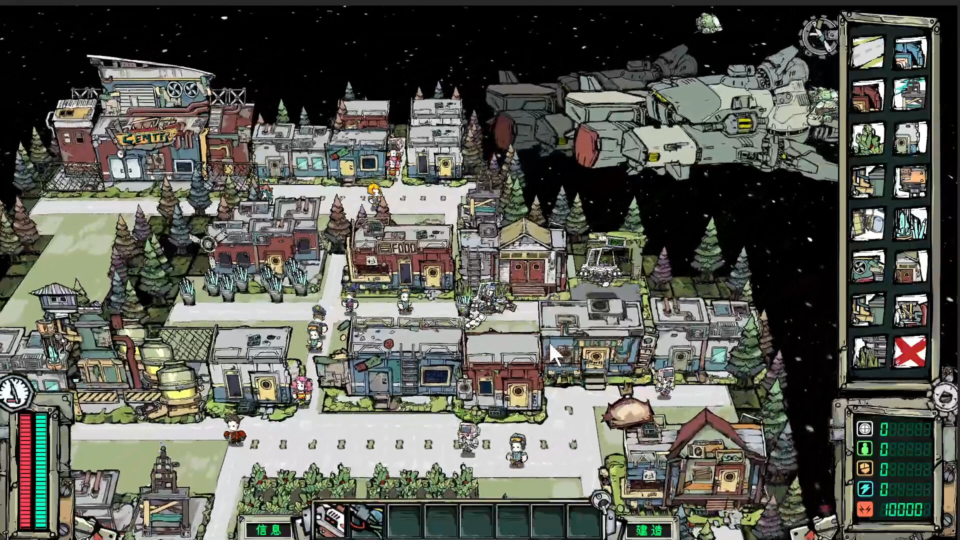 StarLords Screenshot 7