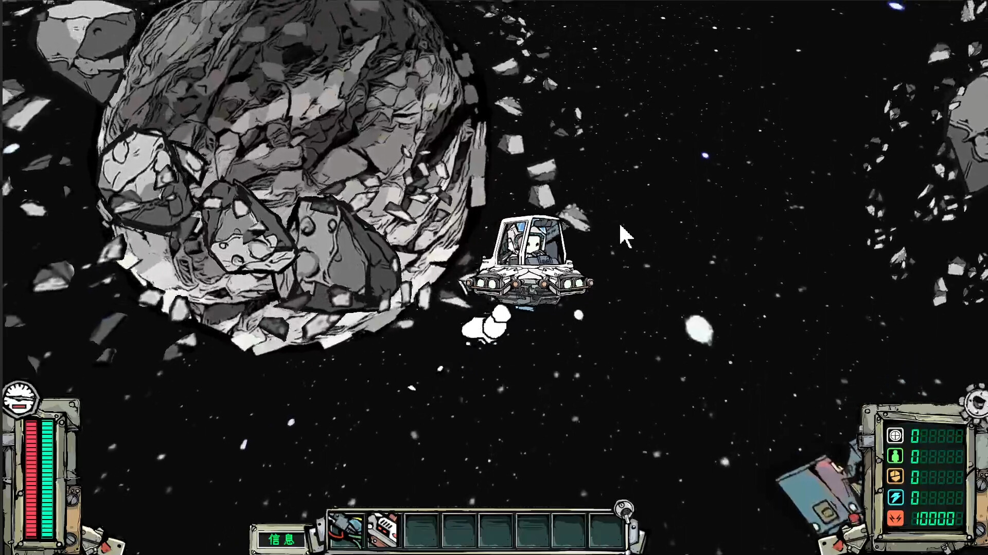 StarLords Screenshot 2