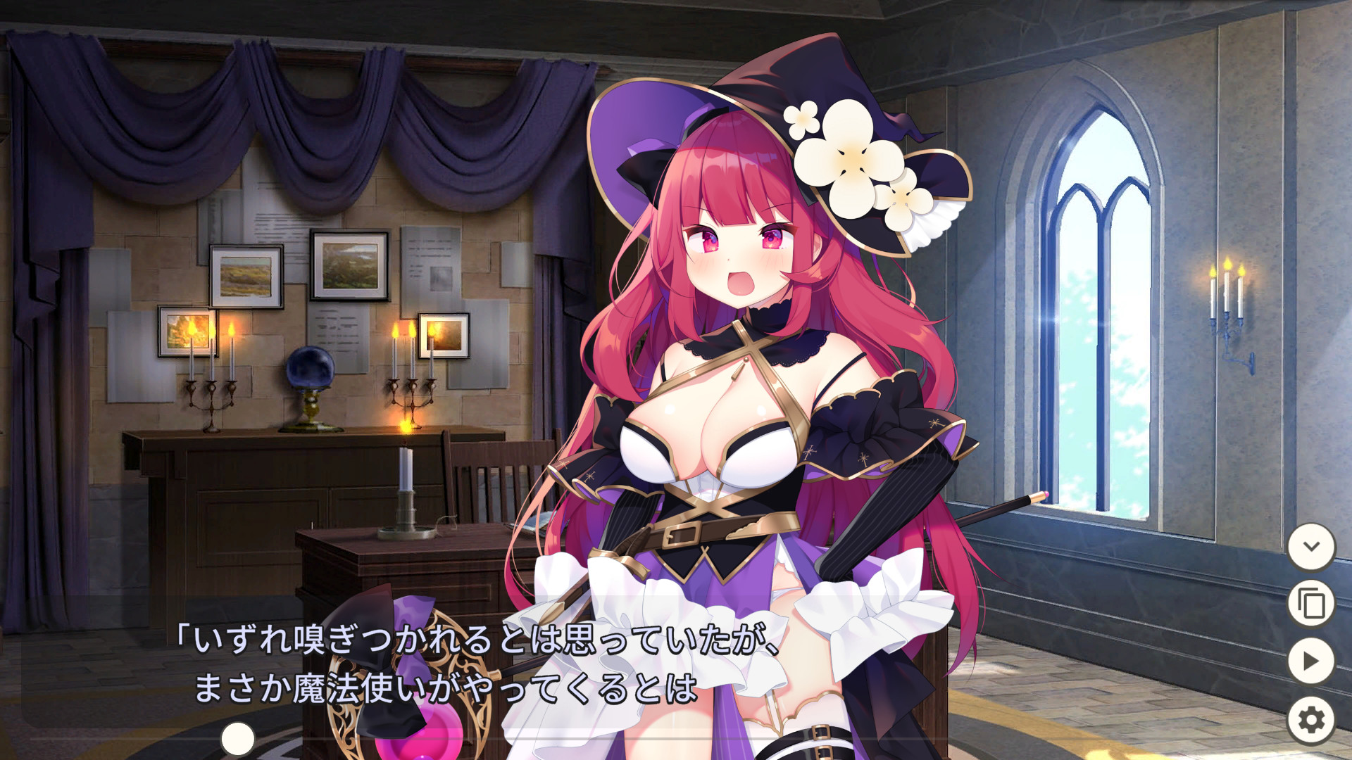 Archmage Ricka Screenshot 0