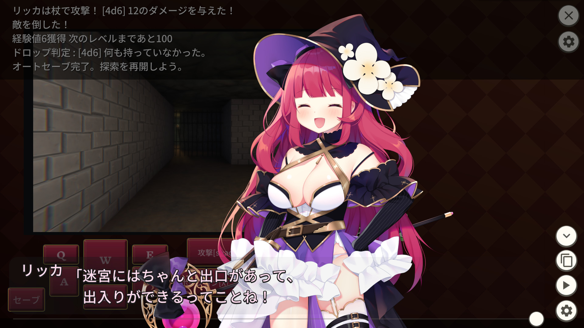 Archmage Ricka Screenshot 1