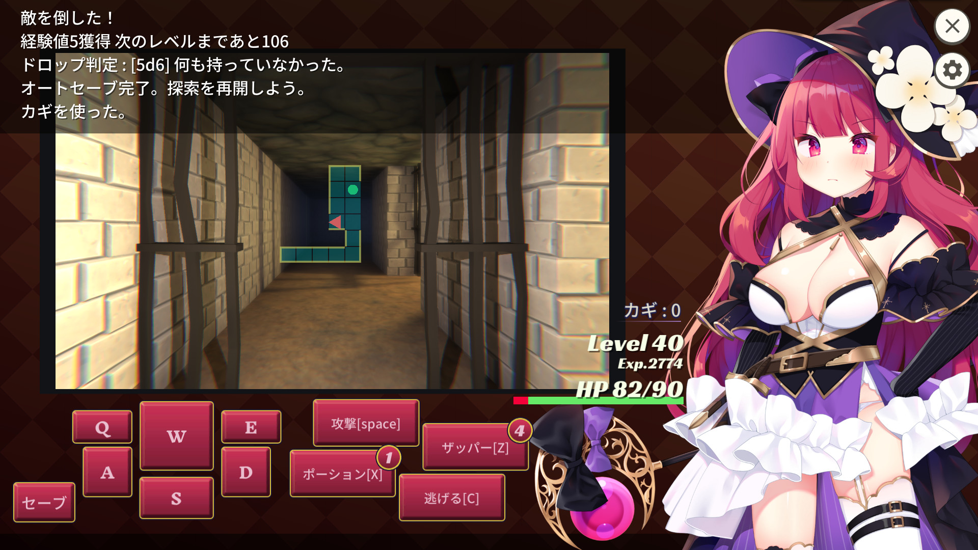 Archmage Ricka Screenshot 2