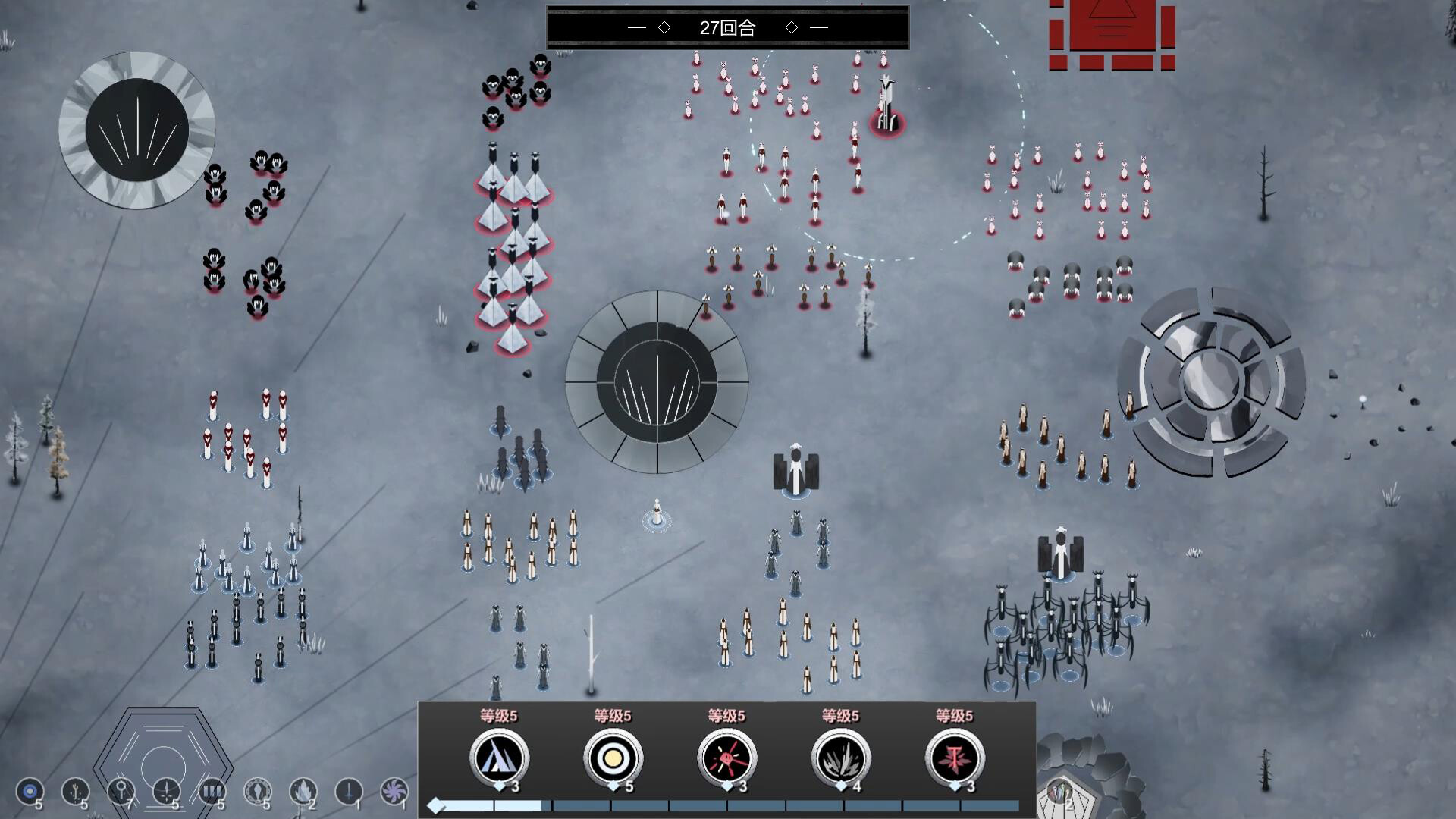 巫族 WITCH RACE Screenshot 2