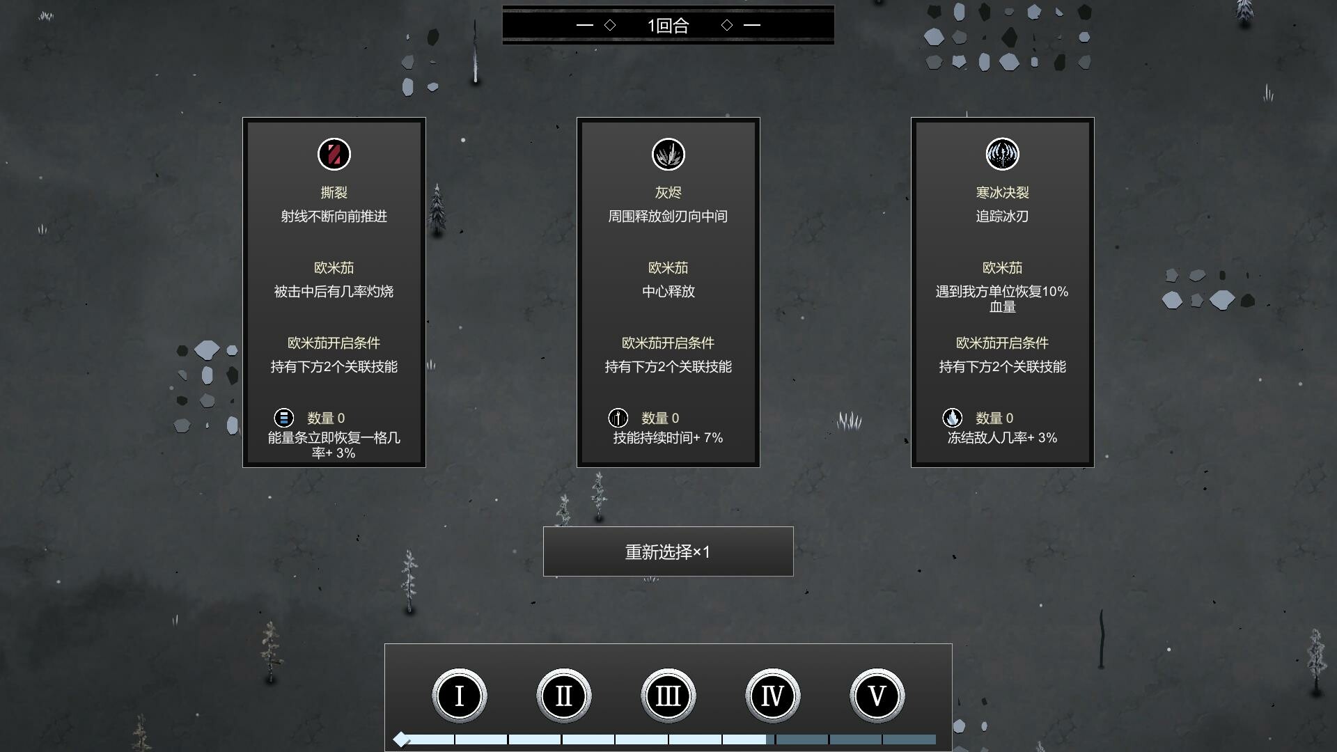 巫族 WITCH RACE Screenshot 6