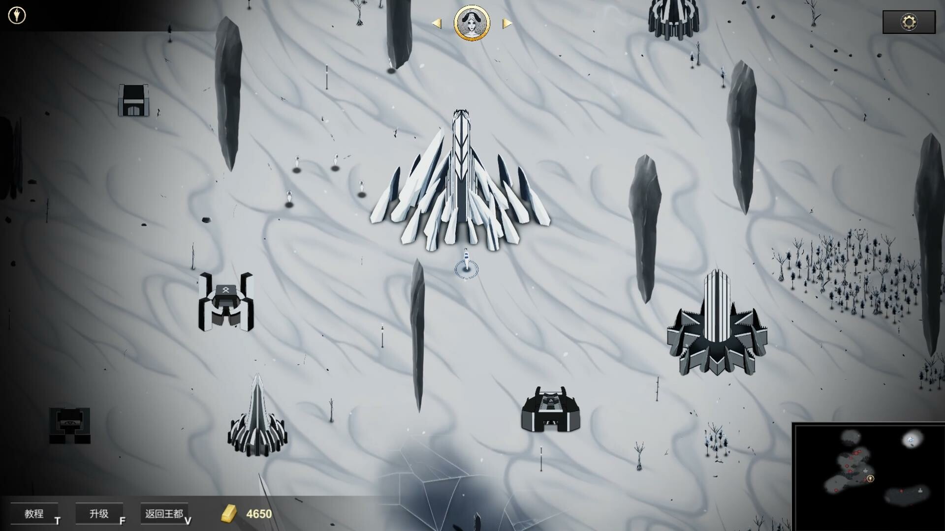 巫族 WITCH RACE Screenshot 4