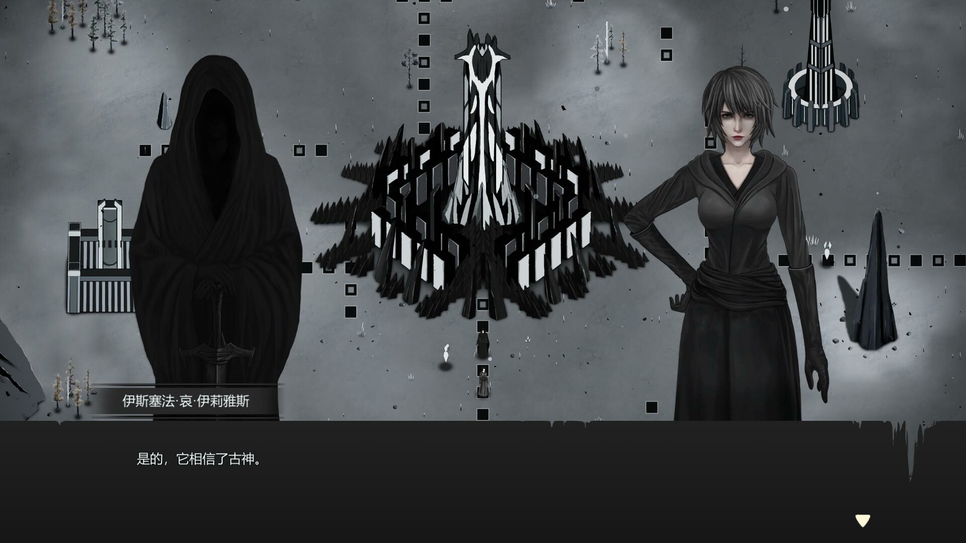 巫族 WITCH RACE Screenshot 3