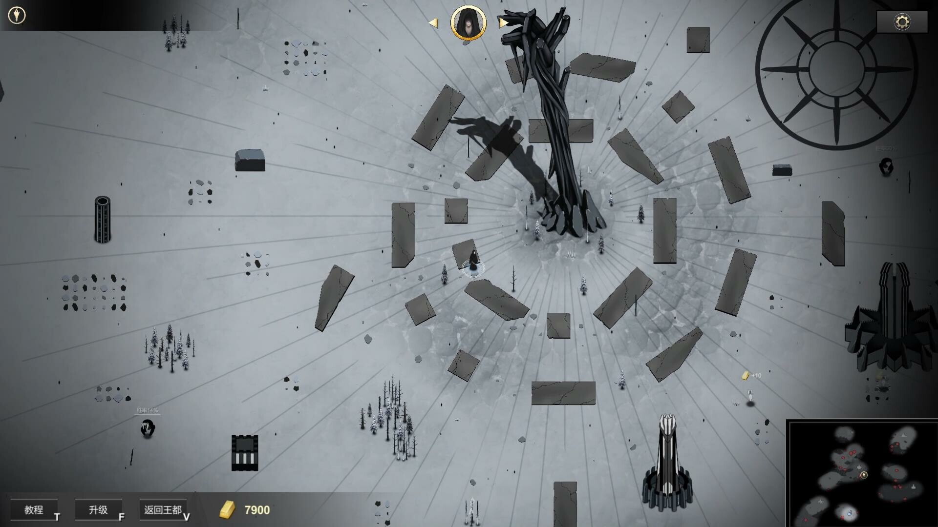 巫族 WITCH RACE Screenshot 7