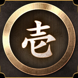 Finished "Incident" icon