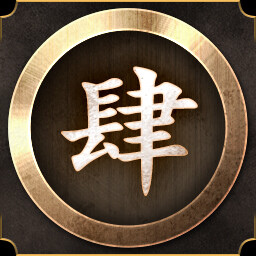 Finished "Tengu" icon