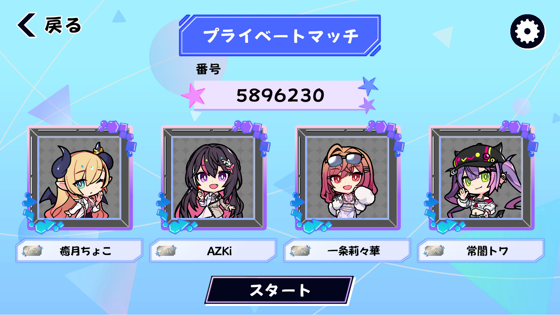 ホロライブオールスター バトルタイルズ Screenshot 2