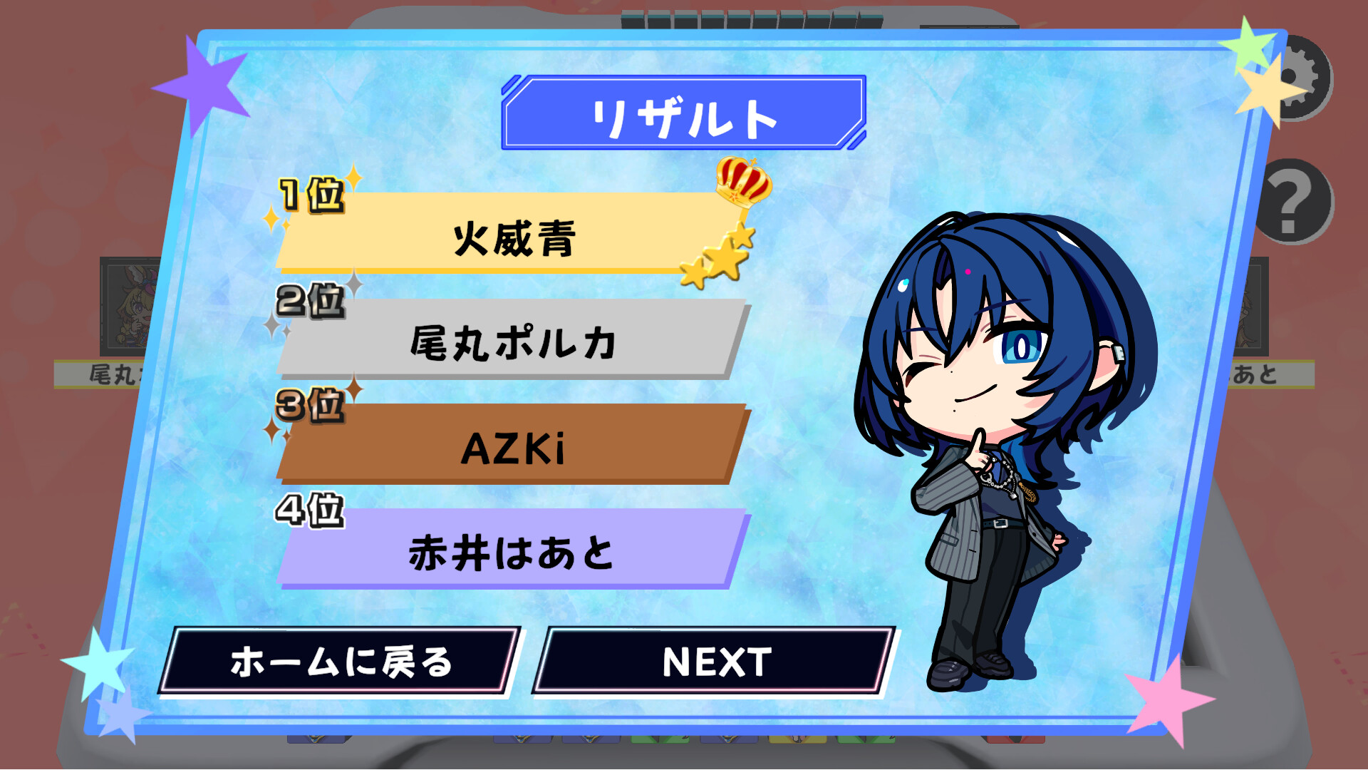 ホロライブオールスター バトルタイルズ Screenshot 4