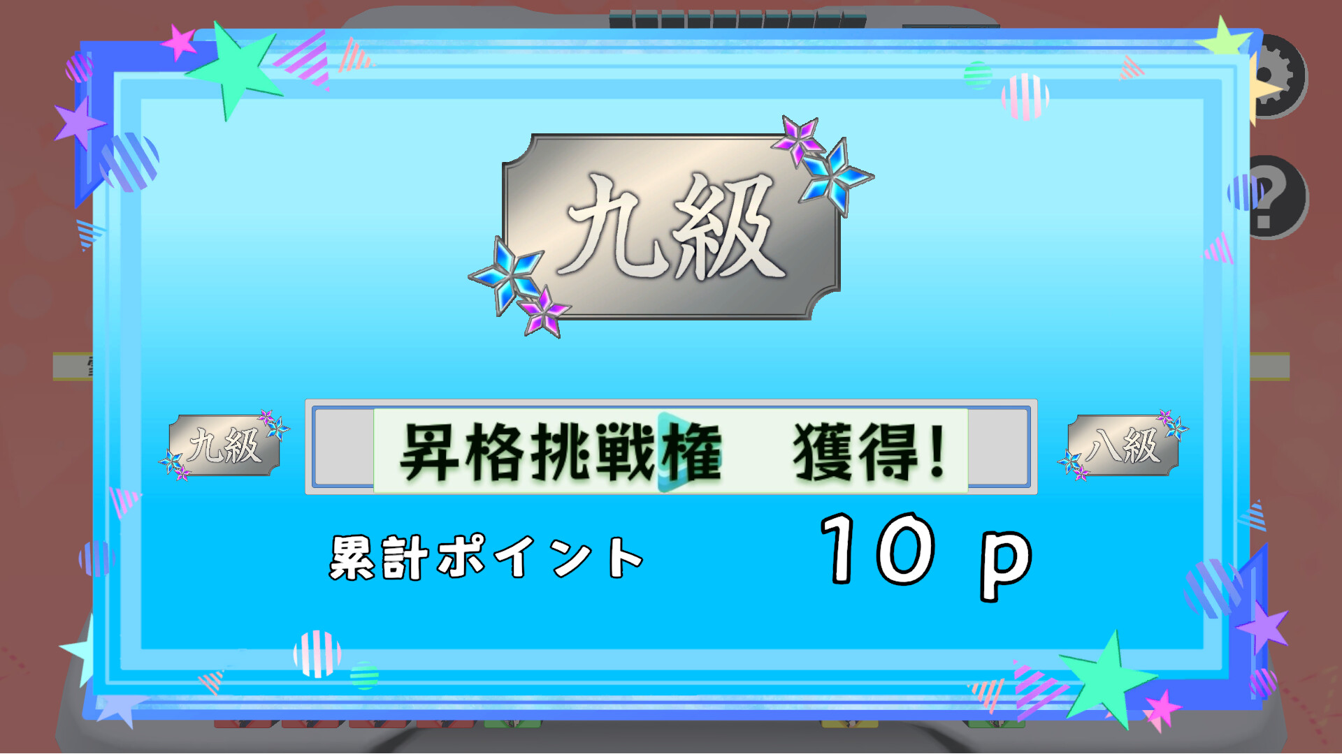 ホロライブオールスター バトルタイルズ Screenshot 1