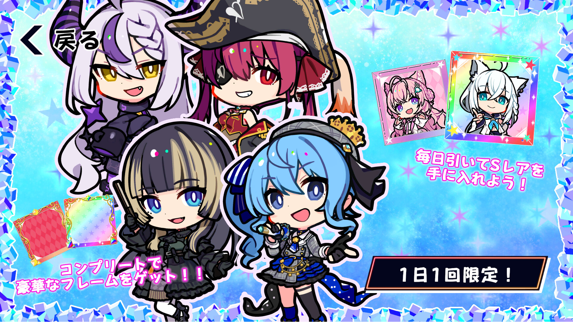 ホロライブオールスター バトルタイルズ Screenshot 7