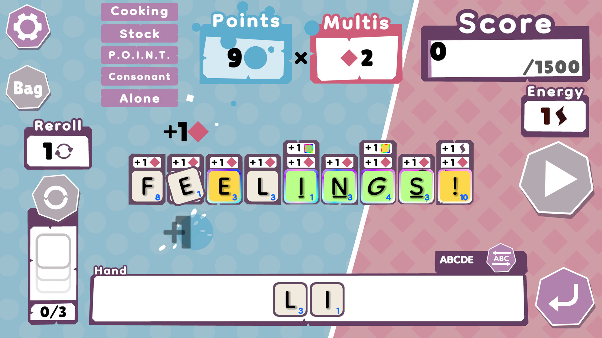 Wordatro! Demo Screenshot 1