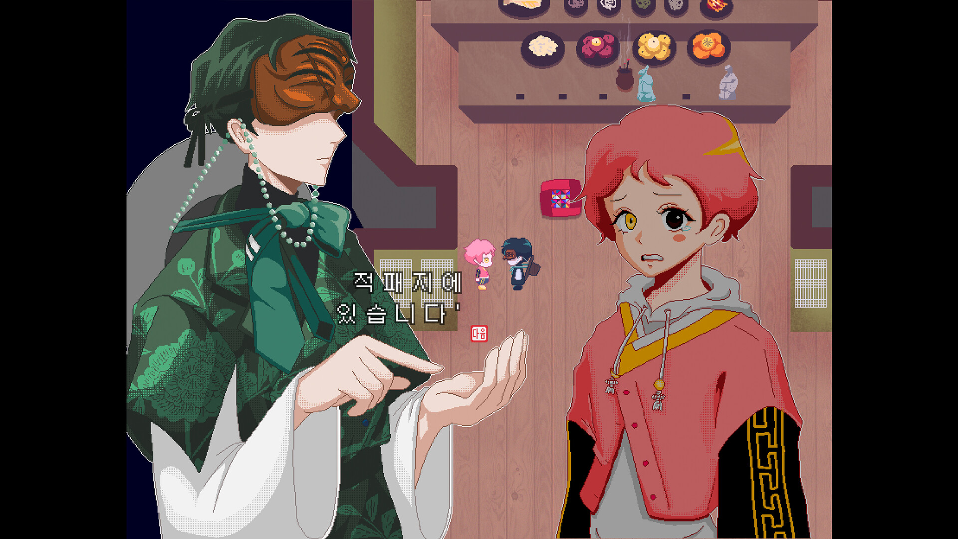 ROTRDS - Rat, Ox, Tiger, Rabbit, Dragon and Snake Screenshot 12