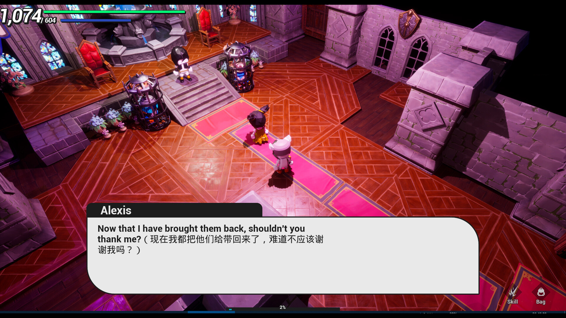 法蒂尼亚的传说 The Legend of Fatinha Screenshot 6