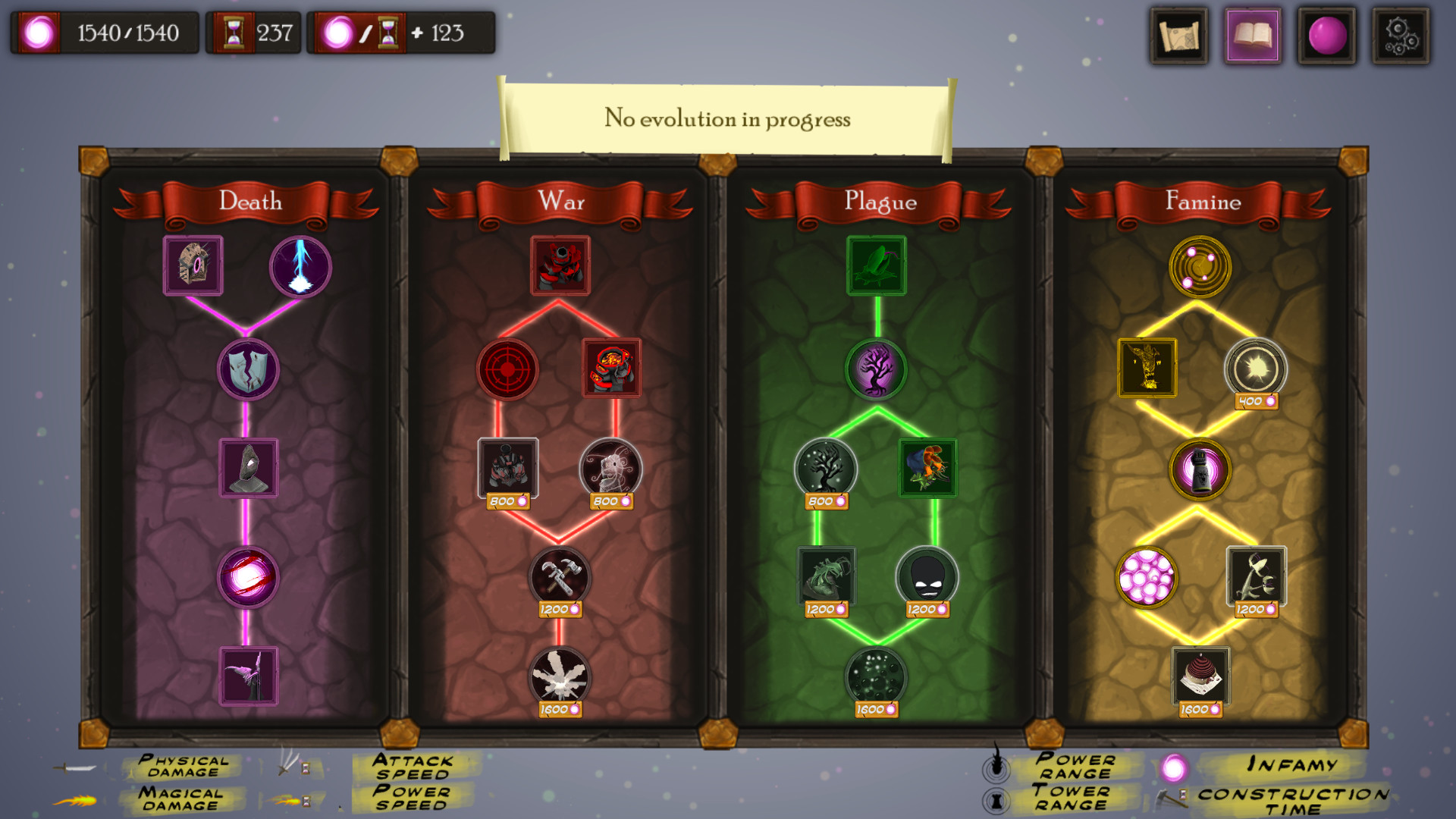 Yrminsul Screenshot 2