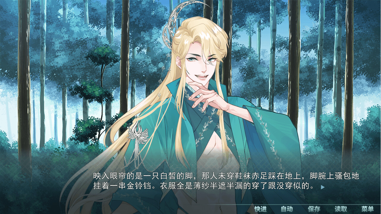 情人泪 Screenshot 1