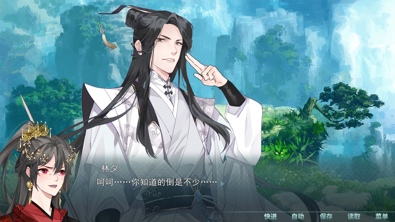 情人泪 Screenshot 2