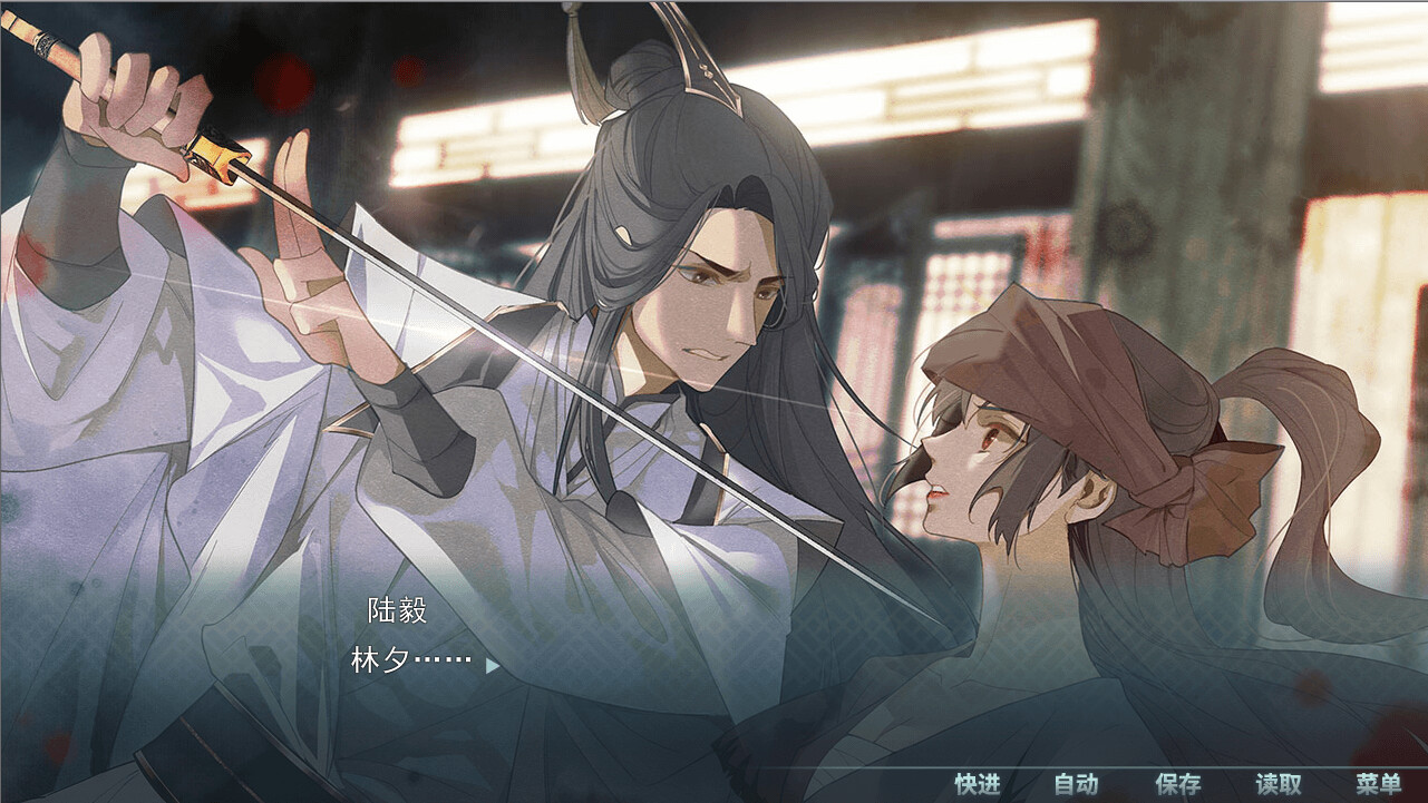 情人泪 Screenshot 4