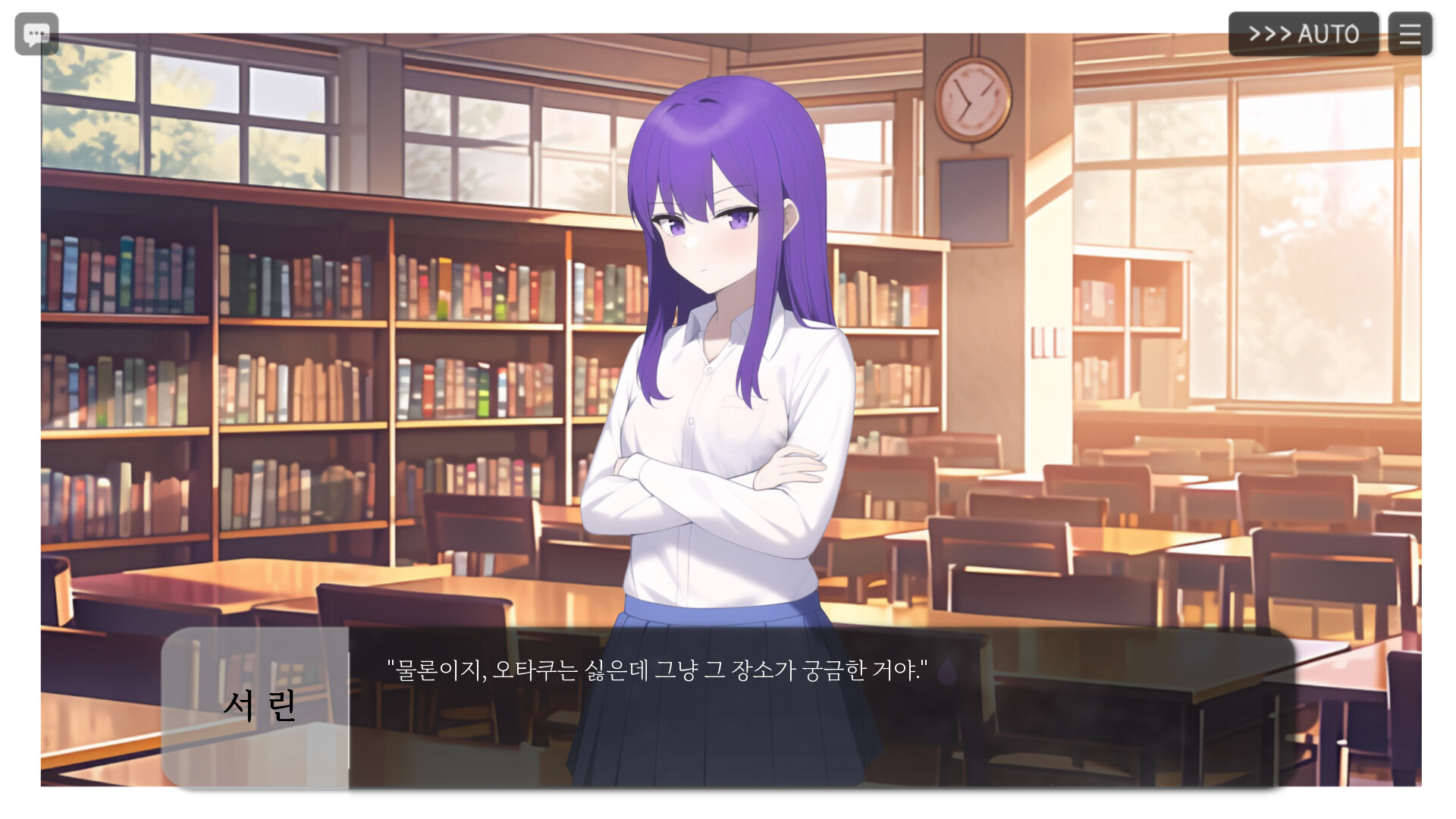 Beginning of the Rain Screenshot 4