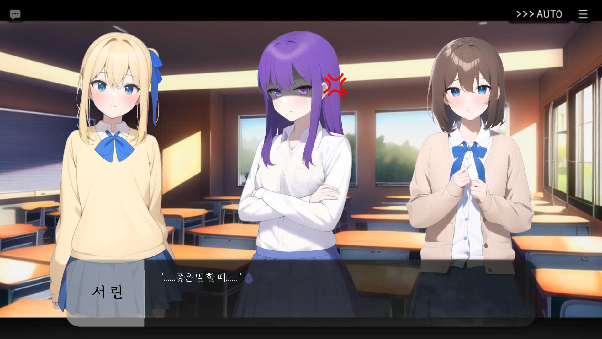 Beginning of the Rain Screenshot 2