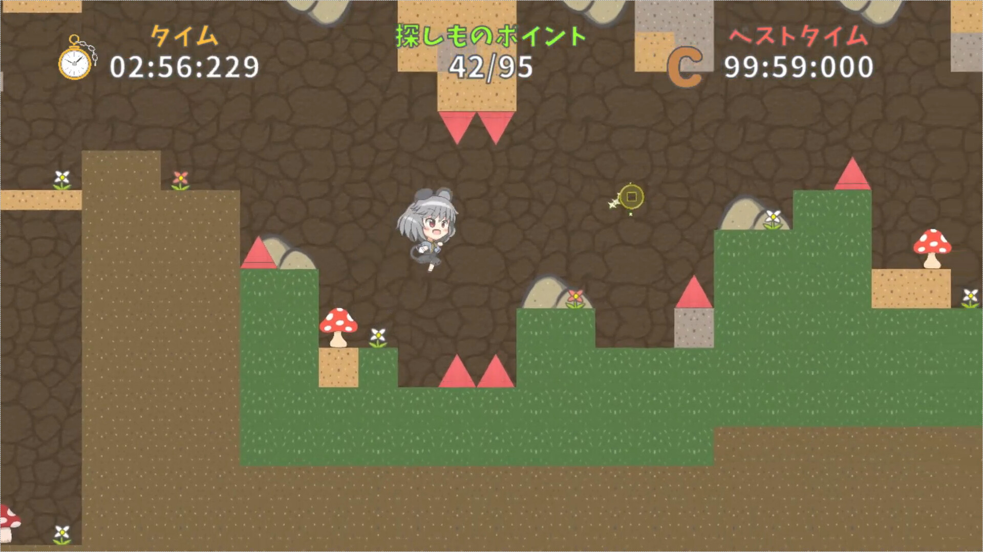 ナズーリンの探しもの？ Screenshot 3