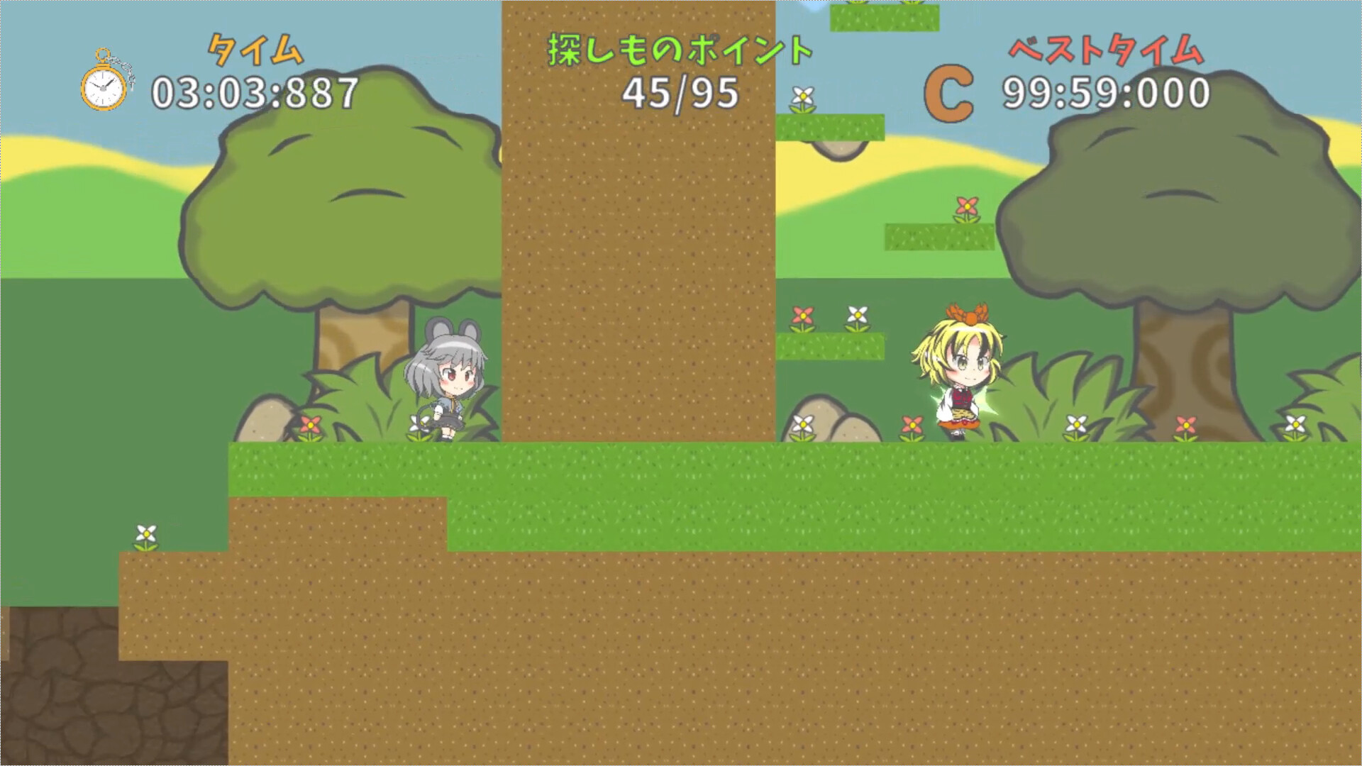 ナズーリンの探しもの？ Screenshot 1