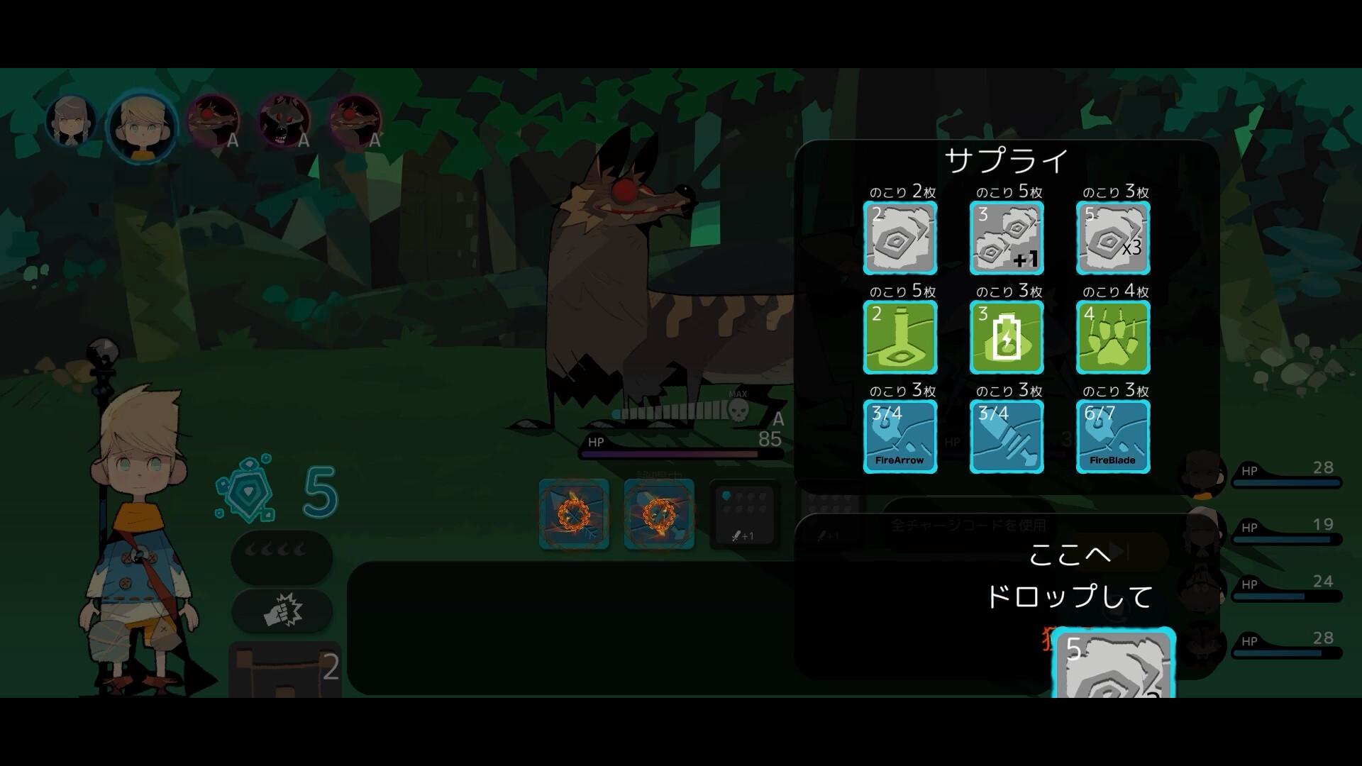 Architect Fray Screenshot 3