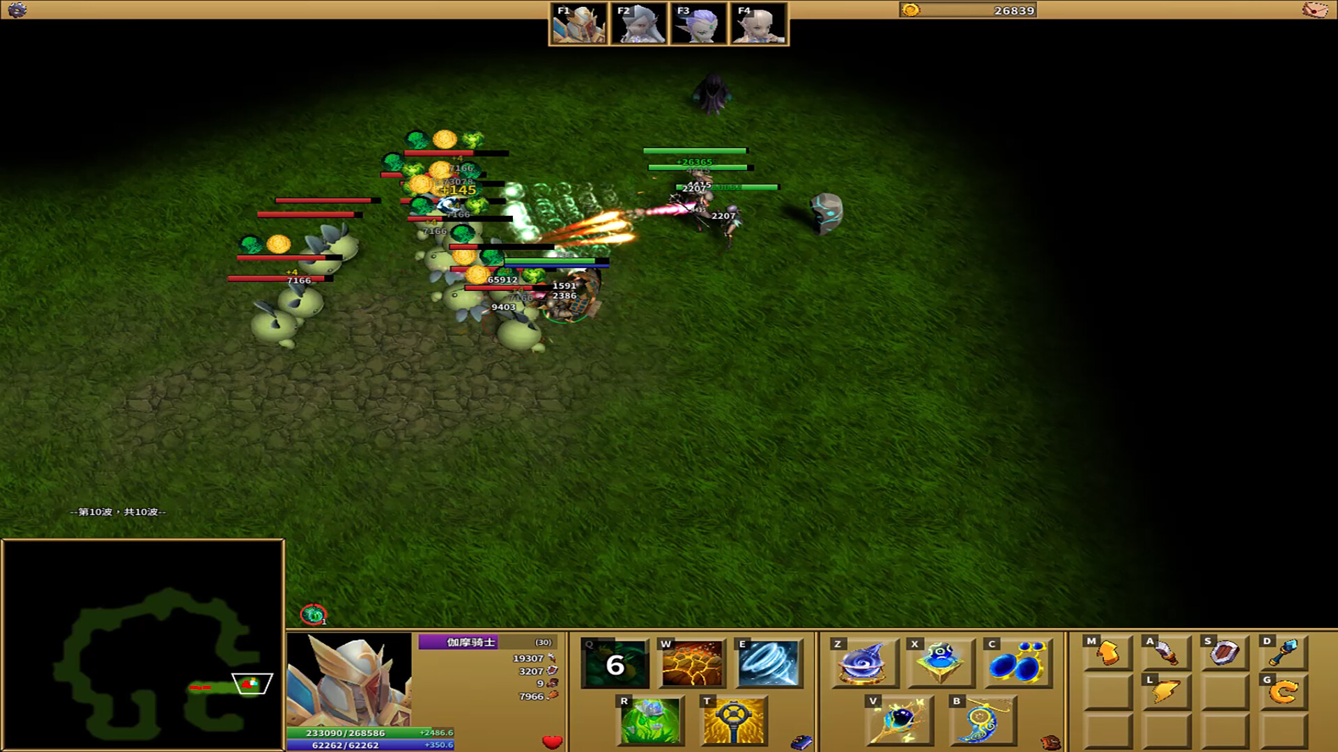 破法神谕 Screenshot 4