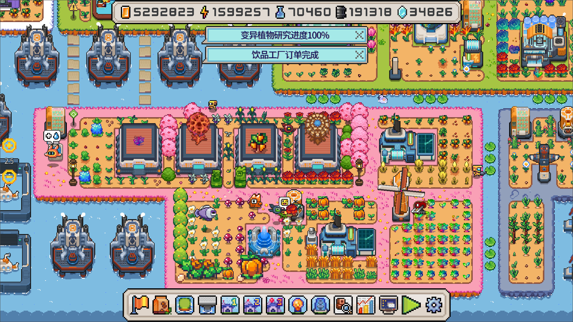 Island Robot Farm Screenshot 5