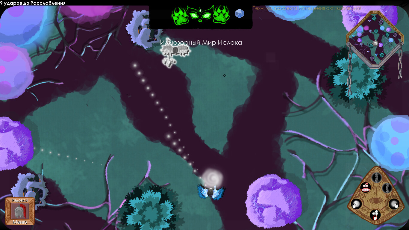 Season of War (Beta) Screenshot 4