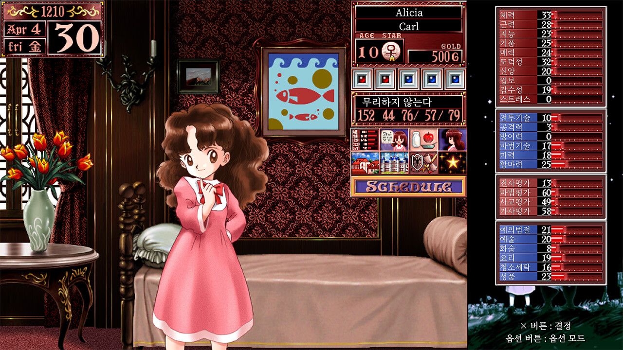 Princess Maker 2 Regeneration Screenshot 4