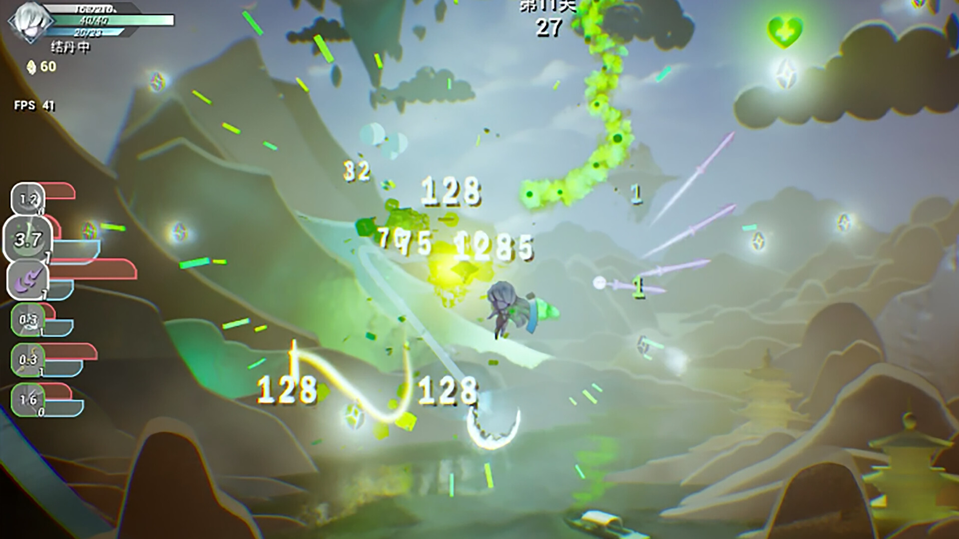 纸境小仙途 Screenshot 4