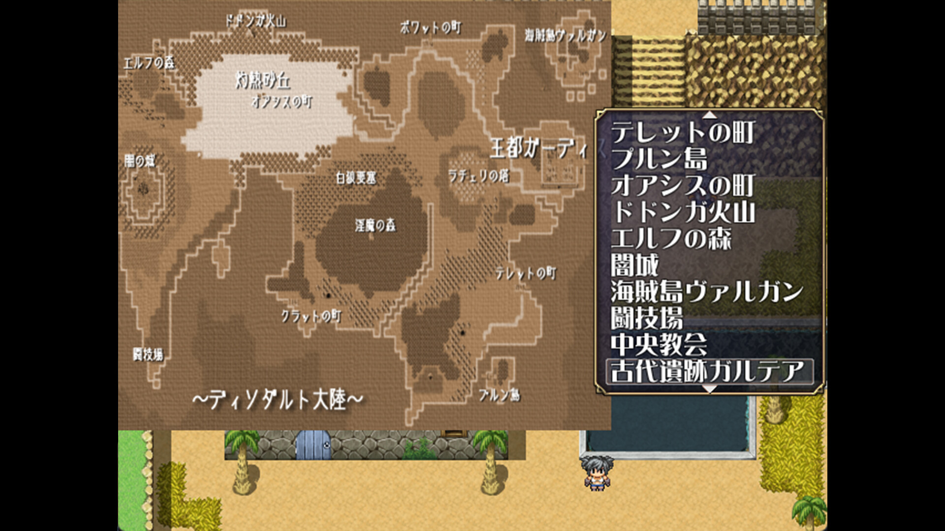 Lord Liberty Quest II ~Pure White~ Screenshot 4