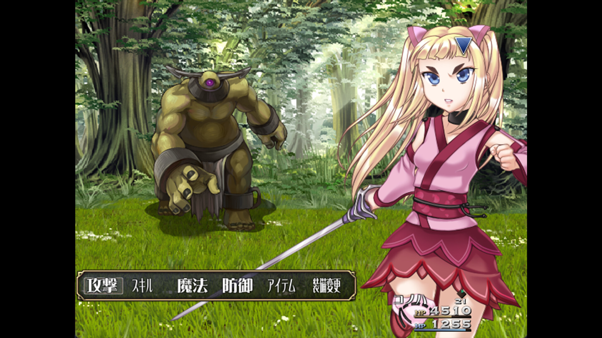 Lord Liberty Quest II ~Pure White~ Screenshot 0