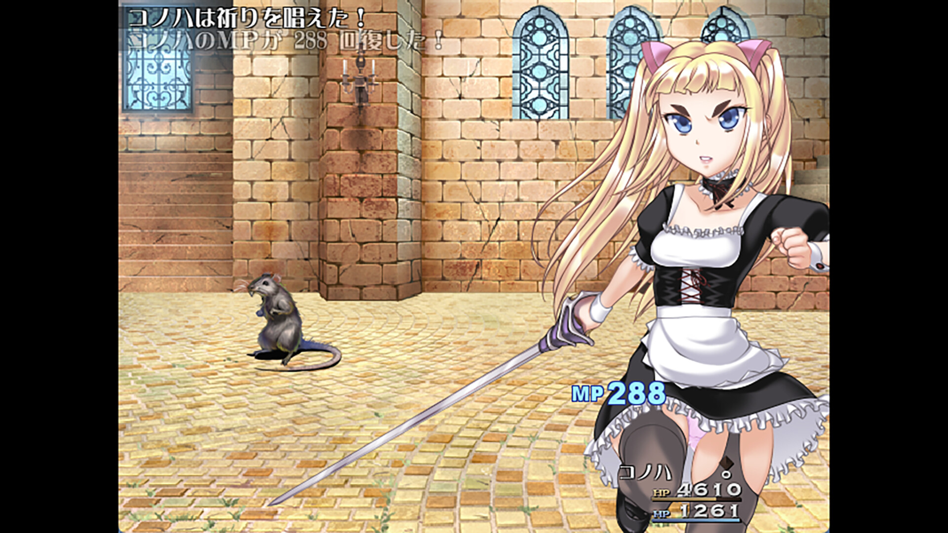 Lord Liberty Quest II ~Pure White~ Screenshot 3