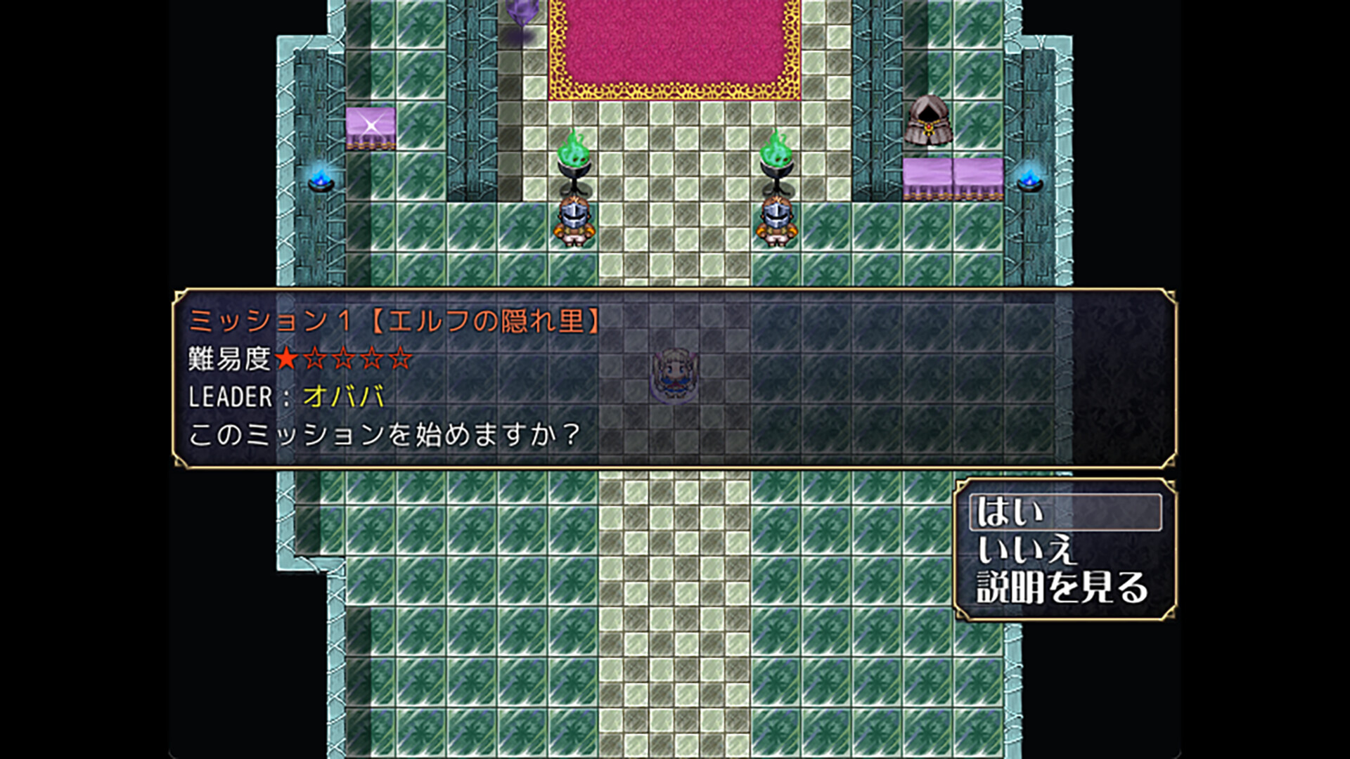 Lord Liberty Quest II ~Pure White~ Screenshot 6