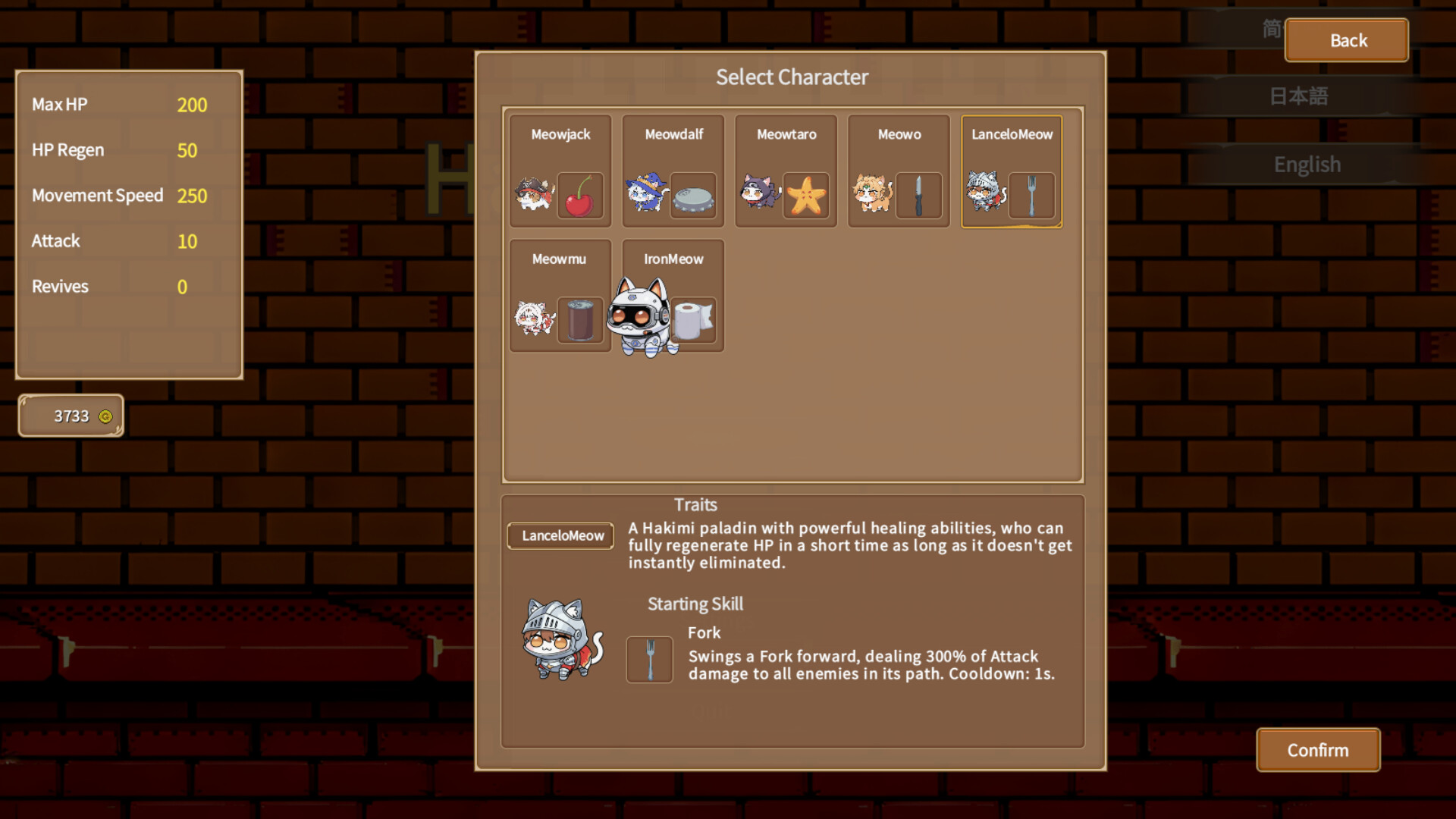 Hakimi Blaster Screenshot 4