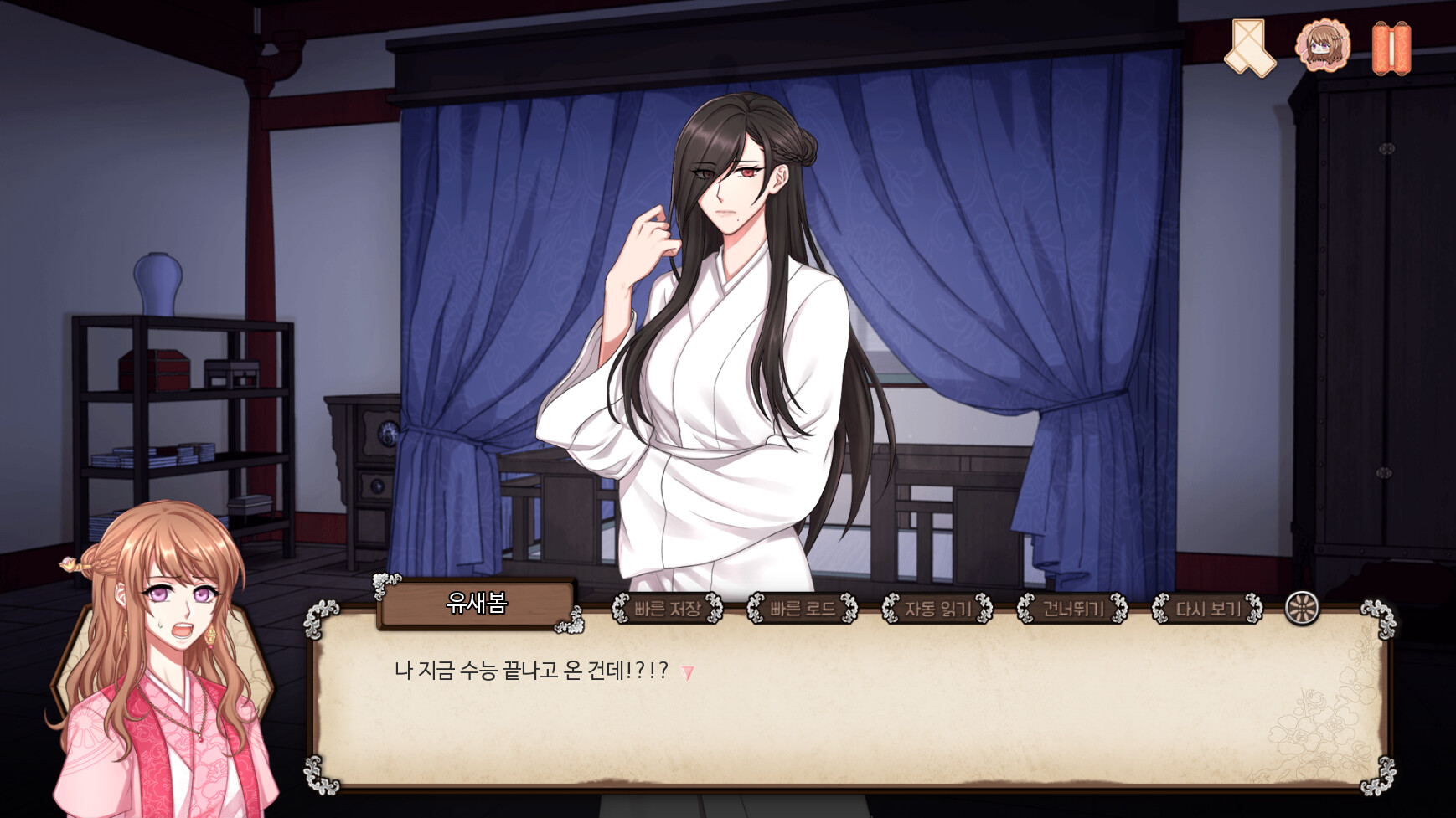 봄이 오면 꽃이 피고 Screenshot 0