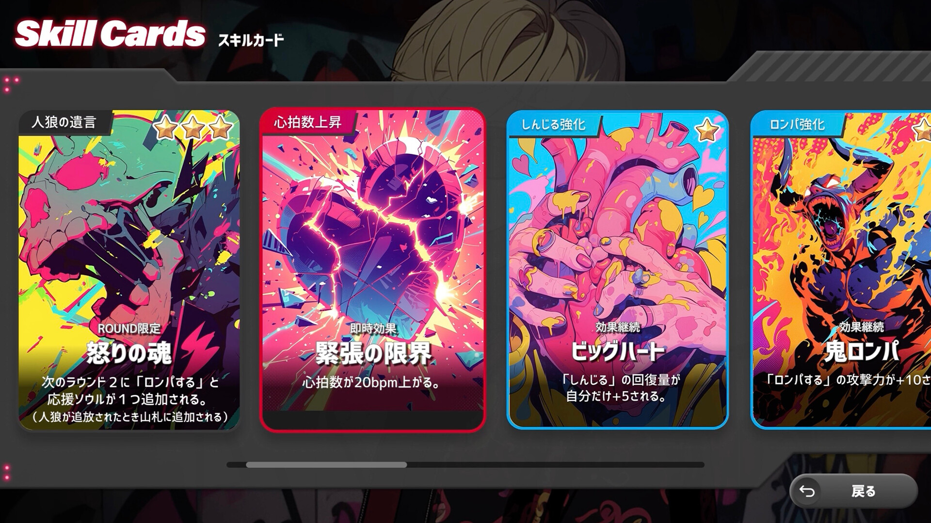 WOLF-FLOW Screenshot 1