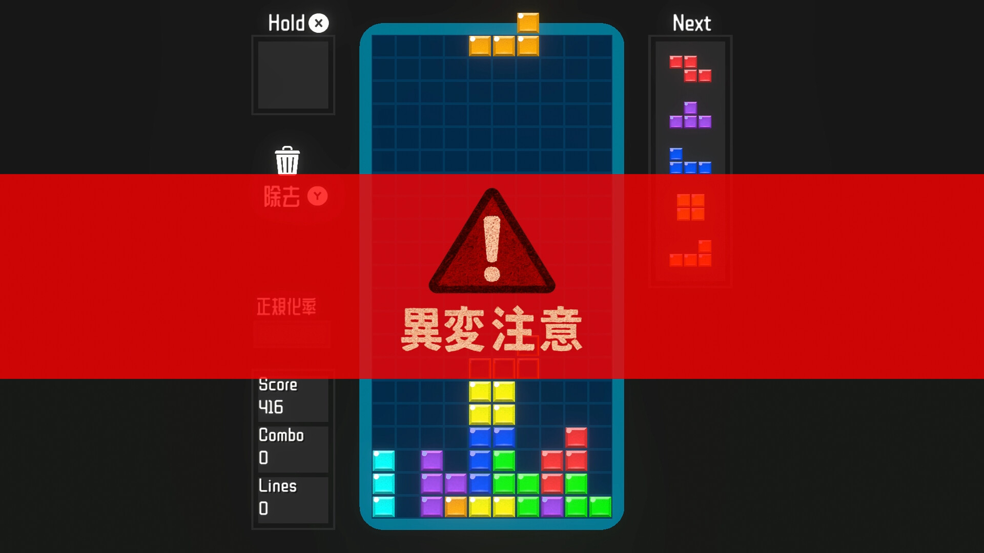 Glitchfall Screenshot 1