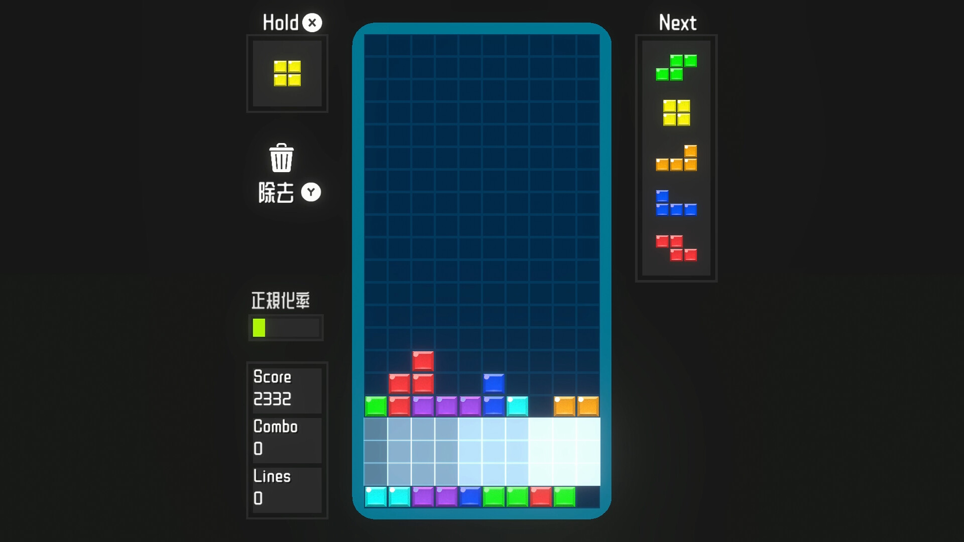 Glitchfall Screenshot 0