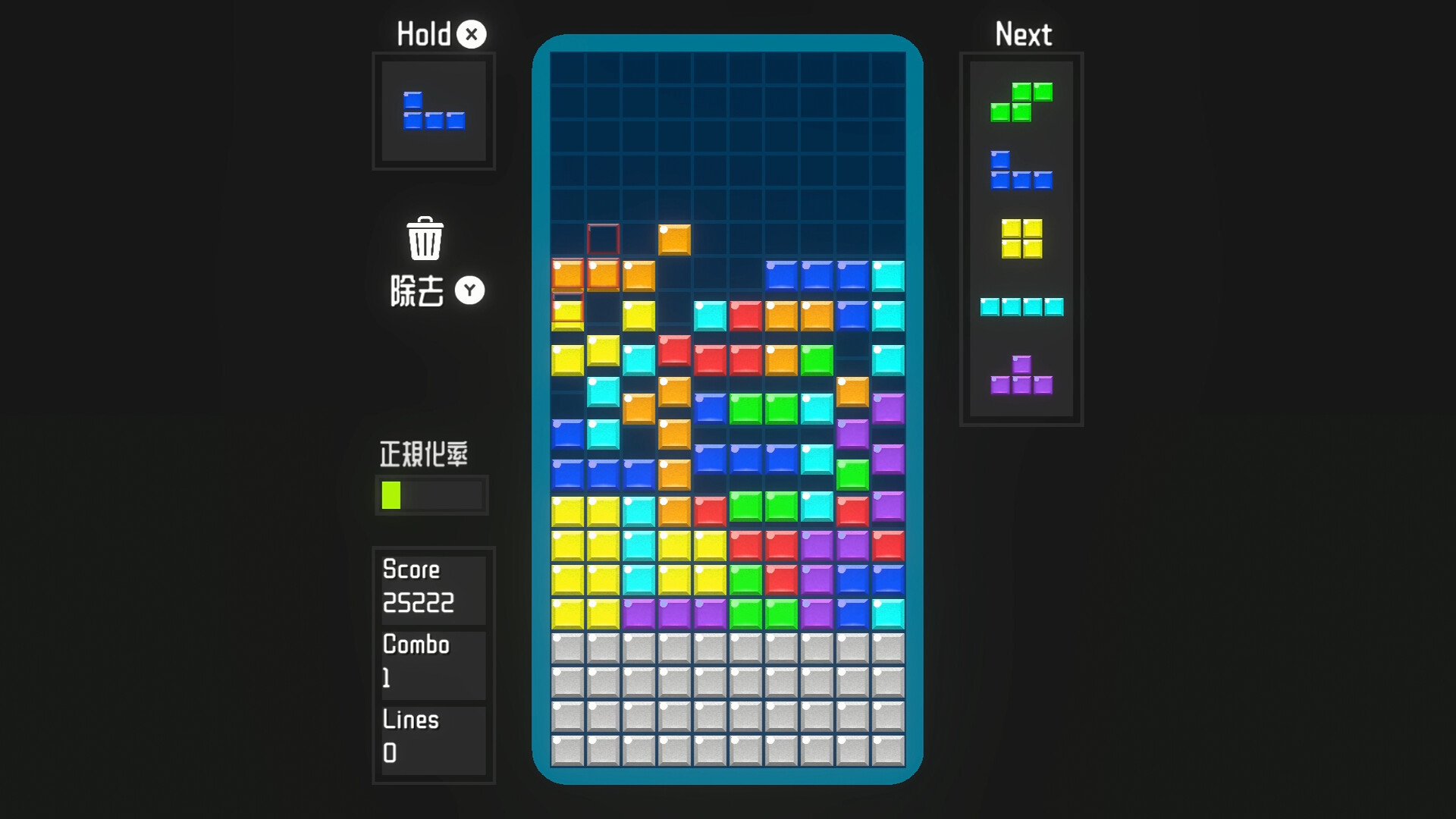 Glitchfall Screenshot 4