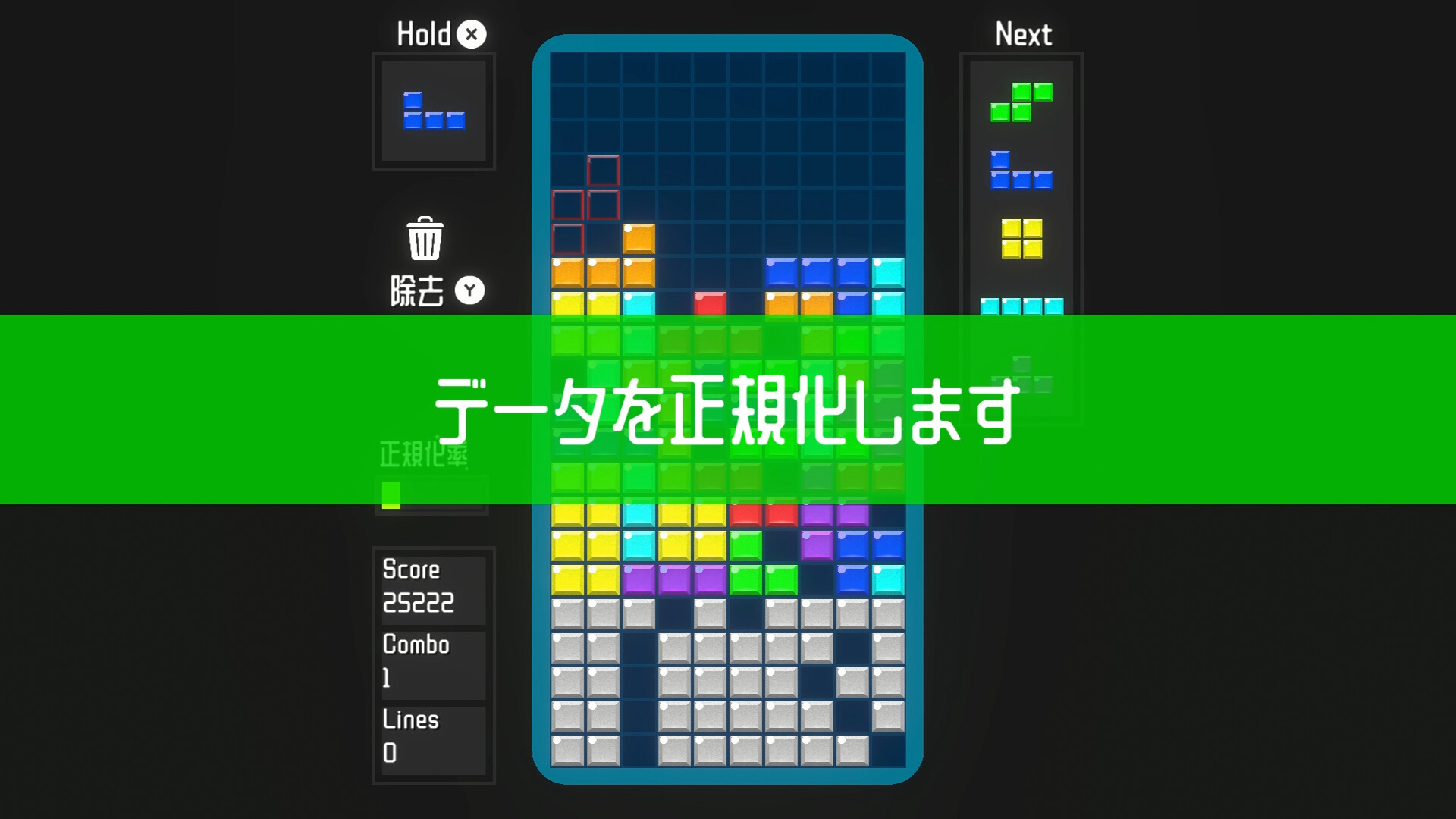 Glitchfall Screenshot 3