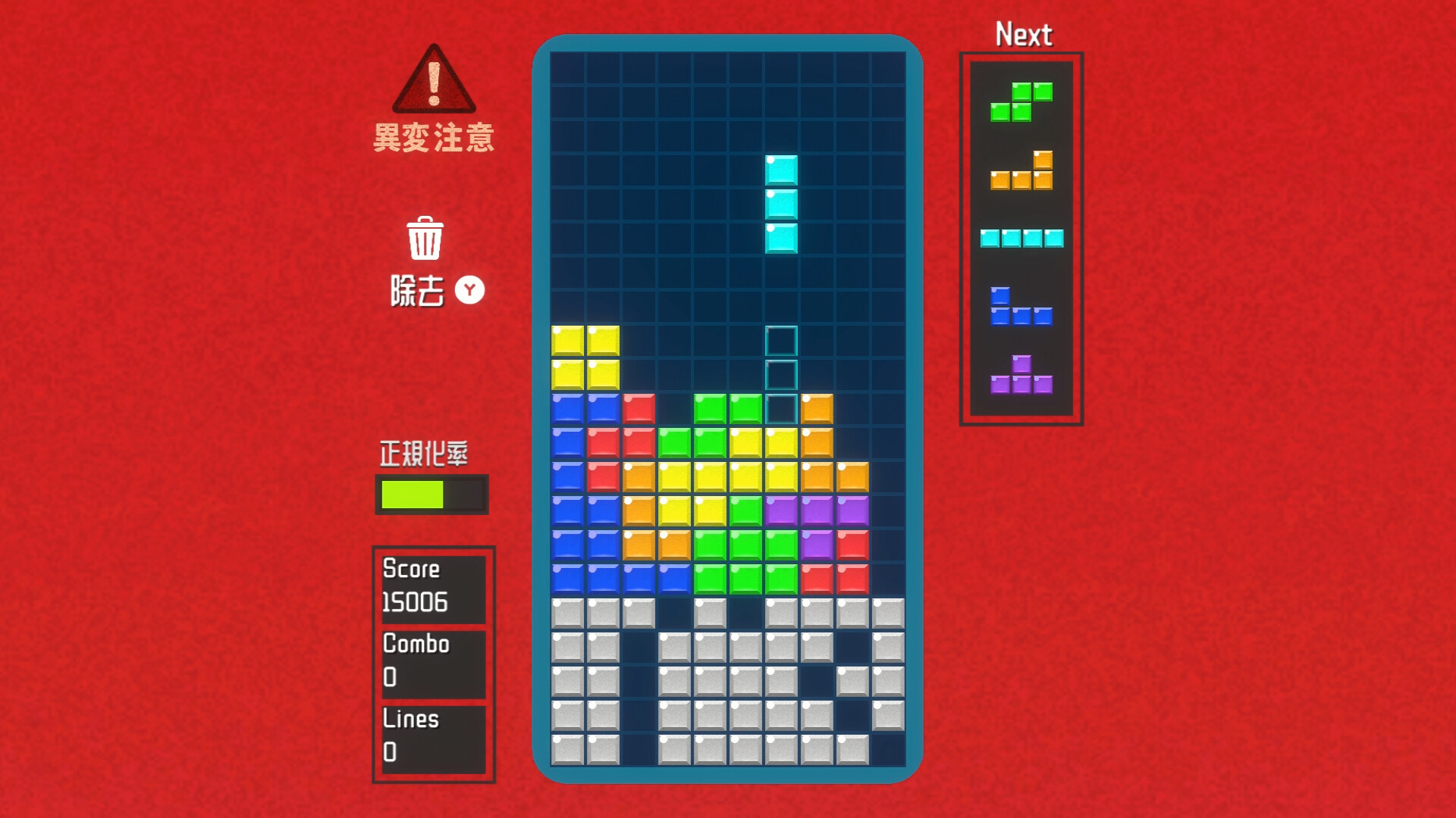 Glitchfall Screenshot 2