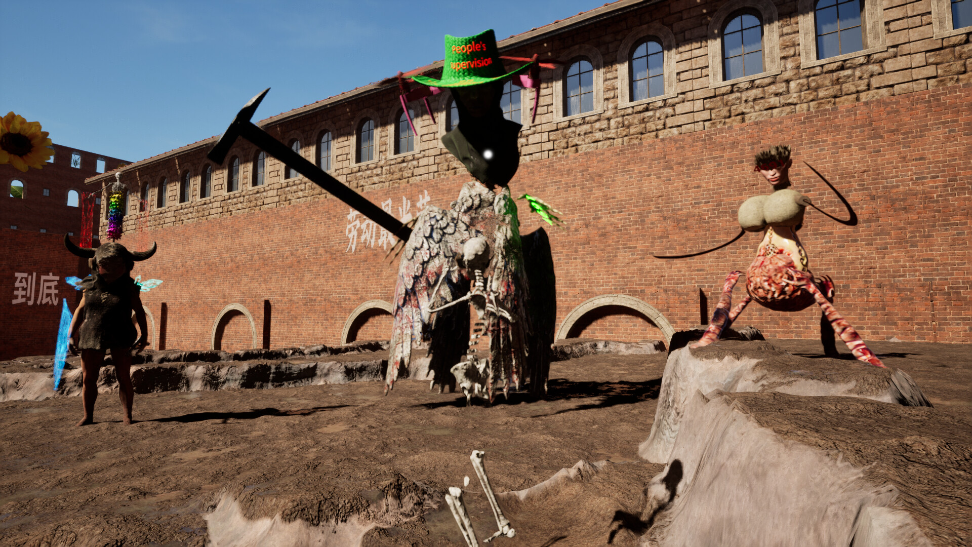 ysh park Screenshot 3